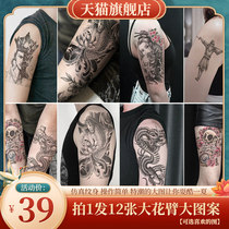 Big flower arm tattoo stickers Mens long-lasting simulation waterproof mens and womens arms large pattern net red sexy tattoo stickers 12 pieces