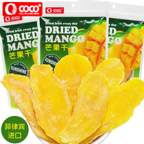 Philippines imported coco mango dried fruit dried candied fruit Net red office snacks Casual snacks good