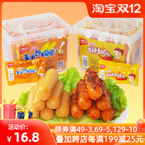 Cool open spicy crispy sausage corn hot dog sausage spicy chicken grilled sausage casual snack whole box instant snack