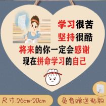 Creative encouragement encourages children to learn. Learning is very hard.