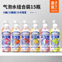 Fruit ripe Oriental made sugar-free bubble water 0 Sugar 0 card peach soda water Net red beverage combination 15 bottles