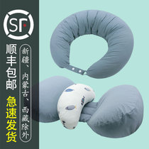 Miss Ren during pregnancy waist protection sleeping side pillow side sleeping pillow U-shaped pillow postpartum lactation pillow
