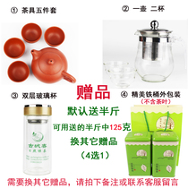2021 Rizhao green tea new tea spring tea first class Shandong tea green tea Alpine fried green 500g gift box bag