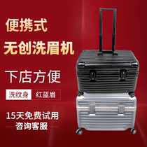 Imported super-second freckle instrument black technology non-invasive eyebrow washing machine portable tattoo washing machine beauty salon special