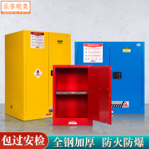 Leheung Minami Explosion Prevention Cabinet Chemicals Safety Cabinet Laboratory Easy To Burn Explosive Products Storage Cabinets Gallo Fire Boxes