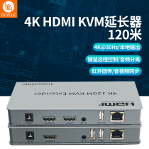 KVM extender 4K HD hdmi to network cable 120 m USB keyboard mouse infrared extender to network port rj45 network transmitter monitoring video projection signal amplifier 60 m 100