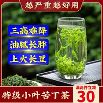 Landscape Emei Kuding tea premium 2021 New tea Green mountain green water tea leaflet Kuding tea premium bud head