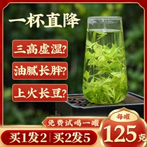 Shanshui Emei 2021 Mingqian new leaf bitter tea premium green mountain green water buds canned 250g