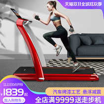 Maibaohe Huawei intelligent treadmill household small ultra-quiet folding indoor gym special Walker