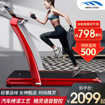 Maibaohe Huawei intelligent treadmill household small ultra-quiet folding indoor gym special Walker