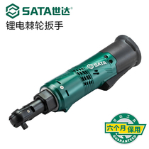 Shida 10 8V 14 4V Rechargeable lithium ratchet quick wrench 90 degree angle electric flying wrench 51080