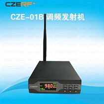 CZE-01B transmitter 1W for square dance equipped with battery Bluetooth TF card slot wireless FM transmitter