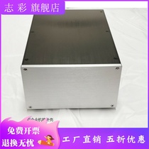 120 210 All Aluminum Alloy Power Amplifier Power Supply Filter Front and Rear Merger Cabinet Shell