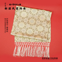 Nanjing Yunjin Institute Official Scarf Shawl Silk Non-legacy Utility Gift