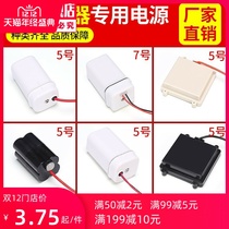 Urinal sensor accessory box 4 sections 5 battery box integrated urinal 6v urinal battery box power supply