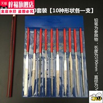 Tools round Cuo steel file rubbing knife woodworking metal Jinzi file small grinding knife file set contusion knife triangle