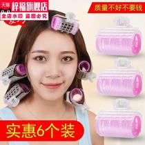 Self-adhesive curling iron plastic roll curling hair tube female hair curl eight-character air bangs Fixed styling