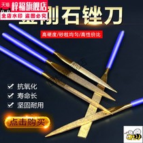 Diamond file knife set alloy contusion knife model small file alloy Jinn file round file pointed round knife