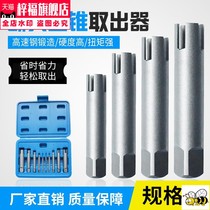 ~ Broken head tapping tap tap tap feeder high strength tool set m3m4m568m10m16m20m30