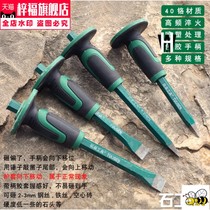 Chisel cement chisel special steel super hard flat shovel Mason chisel stone tool stone chisel tungsten steel alloy broken stone God