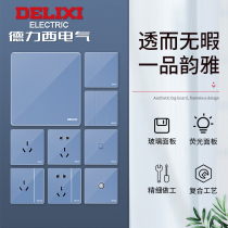 Delixi 86 tempered glass blue switch panel one-open dual-control home TV computer wall hidden socket