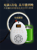 Bodhicitta Water 992 Wish New Player Music Machine Small Mini Charging Home Portable Zen Music Machine