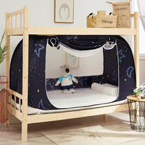 Integrated childrens bed mosquito net dormitory Students with bunk beds free of installation Mongolia Pack Anti-mosquito shading double layer plus coarse