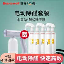 Honeywell with formaldehyde New house Home Go to formaldehyde Peculiar Smell Formaldehyde Spray Formaldehyde Scavenger New House Furnishing