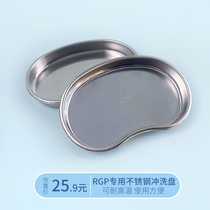 Clear Corneal Shaping mirror flushing basin RGP water tray Hard contact lens OK lens cleaning tool