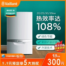 Germany Wei Neng wall hanging furnace boiler ecoTEC plus imported heating hot water household condensing villa