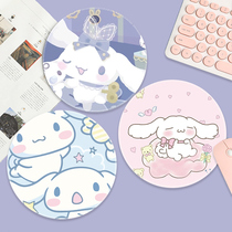 Yugui Dog Series Mouse Pad Round Small Sanrio Cute Cartoon Animation Female Fresh ins Wind Custom Lock Edge Wrist Guard Office Home Dirty Wash Resistant Thickened Computer Book Table Pad