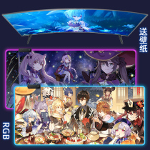 Original God RGB Luminous Mouse Pad Super Large Thickened Electric Race Tabletop Pad Engraving Sunny computer Notebook USB Phantom Atmosphere Light Table Cushion With Light Eating Chicken LOL Special Competitive Sliding Mouse Upholstered Wrists