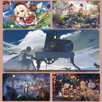 The Original God mouse pad oversized Wan Ye Ganyu Zhong Li can engrave the sunny light and excellent LA can be customized washing and dirty game Creative e-sports I have thickened keyboard office desk soft mat