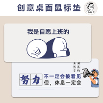 Office Mouse Pad Super Size Voluntary Work Creativity Customised Beating Worker Computer Keyboard Mat Thickened Lock Side Literal Ins wind Men and women Students anti-slip minimalist Wrist Wrists Desktop Mat