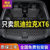 For Cadillac XT6-all-around trunk mat XT6 six seven 7 dedicated wei xiang dian XT6 decoration