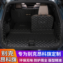 The application of Buick encore flag dedicated all-around trunk mat encore flag 7 seven 6 wei xiang dian encore flag hou cang