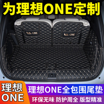 Suitable for 2021 models ideal one fully enclosed trunk mat ideal one six 6 seater seven special tailbox mat rear compartment