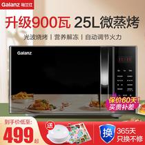 Granse Microwave Household 25L Smart Flat Oven Light Wave oven One 900W official flagship C2T1