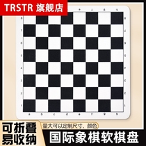 Chess pu leather chessboard Soft chess cloth chess drawings leather suede cloth folding portable thickened 43cm51cm