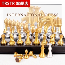 Magnetic Chess Children Beginners Upscale Magnetic Competitions Special Chessboard Magnets Portable small big numbers