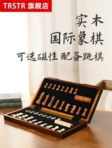 Magnetic Chess Children Elementary School Kids Big Game Special Atlantic Chess Chess Upscale Solid Wood Chessboard