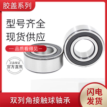 AUC double row angular contact ball bearing 3804-2rs 3804RS inner diameter 20 outer diameter 32 thickness 10mm