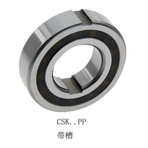 AUC one-way bearing CSK8PP(608PP) without slot pp with slot 8*22 * 9MM bearing steel