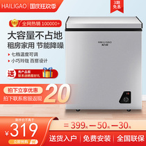 Haili high small freezer household small fresh-keeping refrigerated large capacity commercial mini energy-saving double temperature freezer