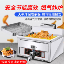 Gas Fryer Commercial Pendulum stall Oven Large Capacity Gas Bench Oil Bar Machine Fritters Fried chicken Fried Chicken equipment