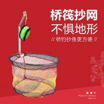 Bridge Raft Transcript Bridge Fishing Bridge Valves Raft Fishing Accessories Pull Rope Special Bridge Fishing Net Pocket Folding Gods Fairy