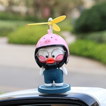 Vehicular internet red small yellow duck car Bamboo Dragonfly Turbo Increase Duck Cute Pendulum Rearview Mirror Social Helmet Breaking Wind Duck