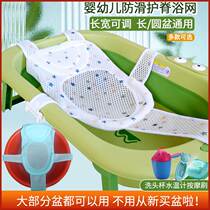 Baby bath net drag baby bath pot pot for general use to sit in newborn bath baby bath baby bath tug head
