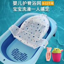 Baby Bath Bath Bath Bath Artificial Universal Newborn Bath Bath Bath Bath Bath Cover Baby Bath