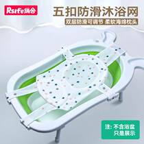 Baby Bath Bath Bath Bath Bath Bath Bath Bath Bath Bath Bath Bath Bath Network Universal Artificial Suspension Bath
